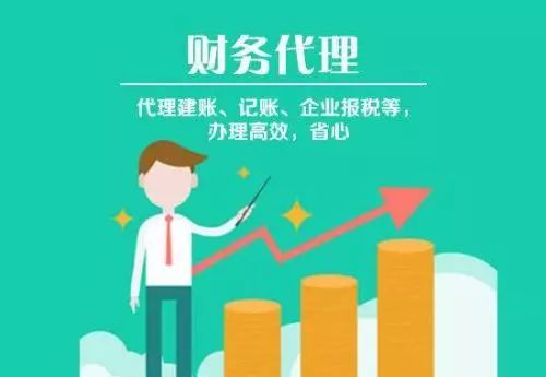 長沙代理代理要多少錢？