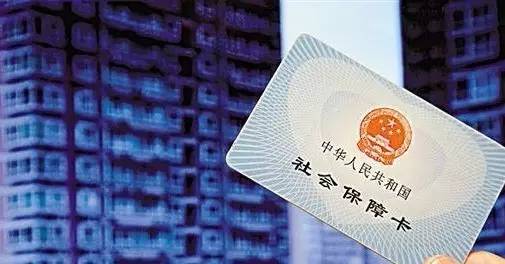 長(zhǎng)沙公司社保開(kāi)戶所需材料